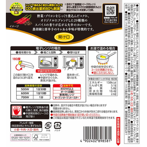 ハウス食品 カリー屋 カレー 大辛 180g FCB9652-イメージ10