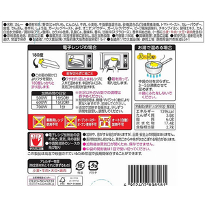 ハウス食品 カリー屋 カレー 大辛 180G FCB9652-イメージ2
