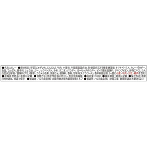 ハウス食品 カリー屋 カレー 大辛 180G FCB9652-イメージ3