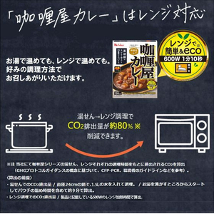ハウス食品 カリー屋 カレー 大辛 180g FCB9652-イメージ6