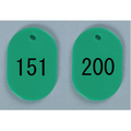 西敬 番号札 大 151~200 緑 FC23266-BN-L151G