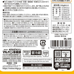 マルカン かめかめぴゅーれ えび 5g×6本入 FCC9351-イメージ2