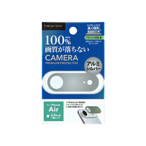 PGA iPhone Air用カメラレンズフレーム アルミシルバー PG-25CLGD04SV-イメージ1