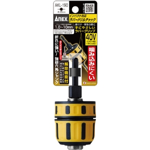 兼古製作所 インパクト対応　ドリルチャック　１．０～１０ｍｍ AKL-190-イメージ9