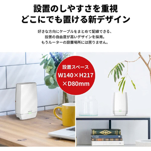 バッファロー 無線LANルーター AirStation WNR-5400XE6-イメージ14