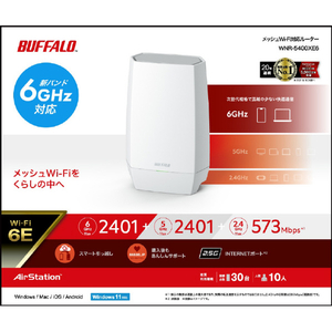 バッファロー 無線LANルーター AirStation WNR-5400XE6-イメージ8