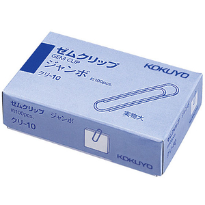 コクヨ ゼムクリップ ジャンボ 50mm 約100本入 10個 FC02624-ｸﾘ-10-イメージ1