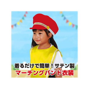 アーテック ソフトサテンマーチングトップ黄 FCE067M-18873-イメージ3