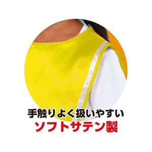 アーテック ソフトサテンマーチングトップ黄 FCE067M-18873-イメージ5
