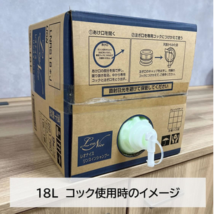 ライオン レオナイス シャンプー 業務用 専用コック付 18L BOX FCJ845N-イメージ2