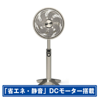 ドウシシャ リビング扇風機 Kamome シャンパンゴールド K-F25BBCGD