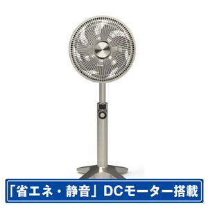 ドウシシャ リビング扇風機 Kamome シャンパンゴールド K-F25BBCGD-イメージ1