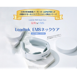 Leadtek EMSネックケア ZJP-N02-WH-イメージ2