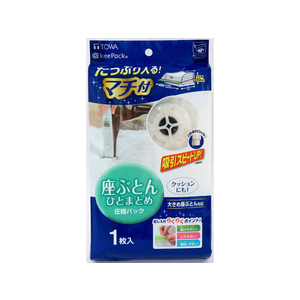 東和産業 MVG 座ぶとん圧縮パック FCA5644-イメージ1