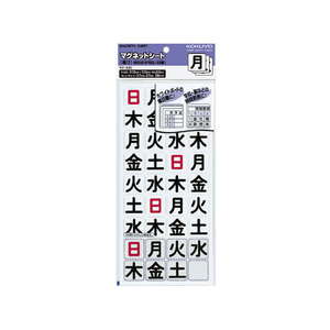 コクヨ マグネットシート 曜日 36片入り 日曜休日対応 FCF183V-ﾏｸ-330-イメージ1