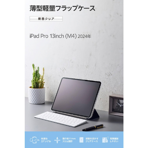 エレコム 13インチiPad Pro(M4)用 フラップケース 薄型軽量 背面クリア 2アングル ネイビー TB-A25PLWVNV-イメージ3