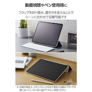 エレコム 13インチiPad Pro(M4)用 フラップケース 薄型軽量 背面クリア 2アングル ネイビー TB-A25PLWVNV-イメージ4