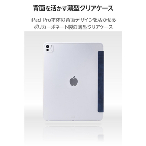エレコム 13インチiPad Pro(M4)用 フラップケース 薄型軽量 背面クリア 2アングル ネイビー TB-A25PLWVNV-イメージ5