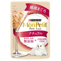 ネスレ モンプチ プチリュクスパウチ ナチュラル 成猫 厳選まぐろ 30g ﾌﾟﾁﾘﾕｸｽﾊﾟｳﾁNﾏｸﾞﾛ30G