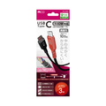 ナカバヤシ USB PD100W充電ケーブル 3．0m UPD-2C30BK