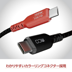 ナカバヤシ USB PD100W充電ケーブル 3．0m UPD-2C30BK-イメージ4