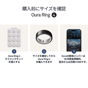 OURA Oura Ring 4(オーラリング 4)/size14 ブラック JZ90-54144-14-イメージ3