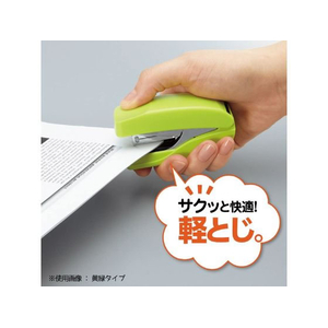 コクヨ ステープラー〈パワーラッチキス〉フラットタイプ 黄緑 F893505-SL-MF55-02YG-イメージ6
