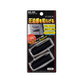 星光産業 スリムストッパー BK FC57885-EE93