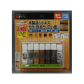 建築の友 かくれん棒・ちょい塗りセット FC33935-CYN30ｾｯﾄ