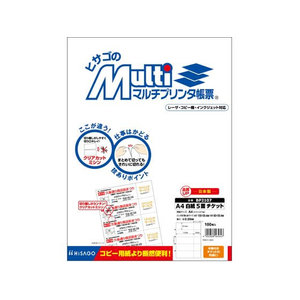ヒサゴ マルチプリンタ帳票 A4 白紙 5面 チケット 100枚 FCD565P-BP2107-イメージ1