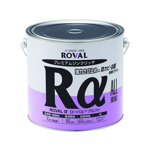 ROVAL/亜鉛メッキ塗料 ローバルアルファ 光沢シルバージンクリッチ FCB358D-1182402-イメージ1