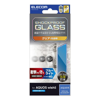 エレコム AQUOS wish5用 ガラスフィルム SHOCKPROOF 高透明 ブルーライトカット PM-S251FLGZBL