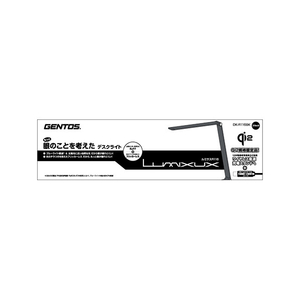 ジェントス もっと眼のことを考えたデスクライト Qi2搭載 ブラック DK-R116BK-イメージ2