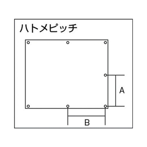トラスコ中山 スパッタシートベーシック片面 1号 920×920 41号920880880 FC388JJ-2847221-イメージ3