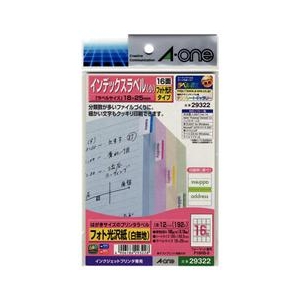 エーワン フォト光沢紙(白無地) はがきサイズのプリンタラベル インデックスラベル(小) 16面 12シート(192片)入り A-ONE.29322-イメージ1