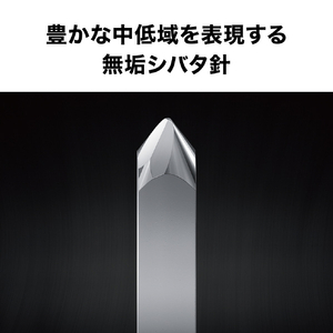 オーディオテクニカ VM型(デュアルムービングマグネット)ステレオカートリッジ AT-VM750XSH-イメージ3