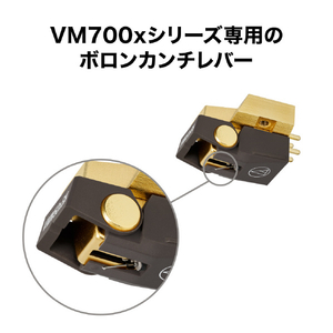 オーディオテクニカ VM型(デュアルムービングマグネット)ステレオカートリッジ AT-VM750XSH-イメージ4