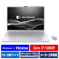 Dynabook ノートパソコン dynabook アッシュシルバー P2T7YPBS