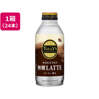 伊藤園 タリーズコーヒー TULLY’S COFFEE バリスタズ ラテ 370mL F189601-19641