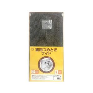ペットアイ 猫用つめとぎ ワイド FCC8248-4522620991330-イメージ1