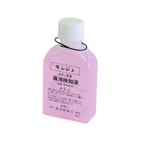 BBK/モンジュ液 MLD001 FCA186J-8595329
