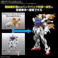 バンダイスピリッツ OPﾊﾟ-ﾂｾﾂﾄ14ｶﾞﾝﾊﾞﾚﾙｽﾄﾗｲｶ- オプション