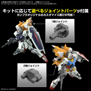 バンダイスピリッツ オプションパーツセット ガンプラ 14 (ガンバレルストライカー) OPﾊﾟ-ﾂｾﾂﾄ14ｶﾞﾝﾊﾞﾚﾙｽﾄﾗｲｶ--イメージ4