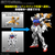 バンダイスピリッツ オプションパーツセット ガンプラ 14 (ガンバレルストライカー) OPﾊﾟ-ﾂｾﾂﾄ14ｶﾞﾝﾊﾞﾚﾙｽﾄﾗｲｶ--イメージ2