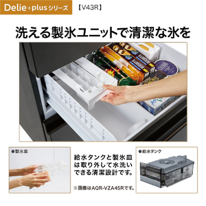 AQUA 【左開き】433L 4ドア冷蔵庫 Delie(デリエ) チタンシルバー AQR-V43RL(S)-イメージ10