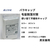 東京メディカル パラキャップ １００枚入 ホワイト 東京メディカル “パラキャップ” FG-220-W-イメージ2