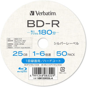 Verbatim 録画用BD-R 25GB 1-6倍速対応 シルバーレーベル 50枚入り VBR130R50L-A-イメージ2