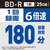 Verbatim 録画用BD-R 25GB 1-6倍速対応 シルバーレーベル 50枚入り VBR130R50L-A-イメージ3