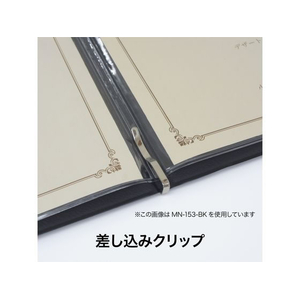 オープン工業 メニューファイル A4 4頁 茶 FCF767T-MN-153-BR-イメージ4
