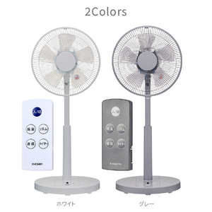 YUASA DCリビング扇風機 グレー YK-D3403GFR(H)-イメージ11